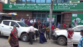 ব্যবস্থাপকসহ ৫ জনের করোনা শনাক্ত:  ইসলামী ব্যাংক নরসিংদী শাখা বন্ধ ঘোষণা